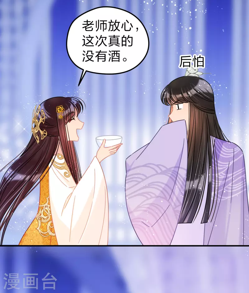 第38话1 风波起-第106话