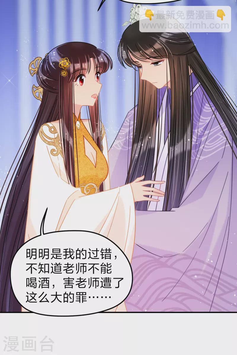 第38话1 风波起-第106话