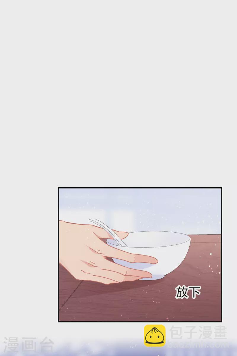 第38话1 风波起-第106话