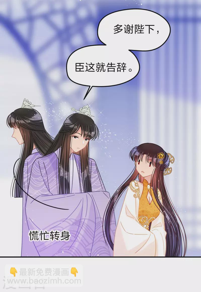 第38话1 风波起-第106话
