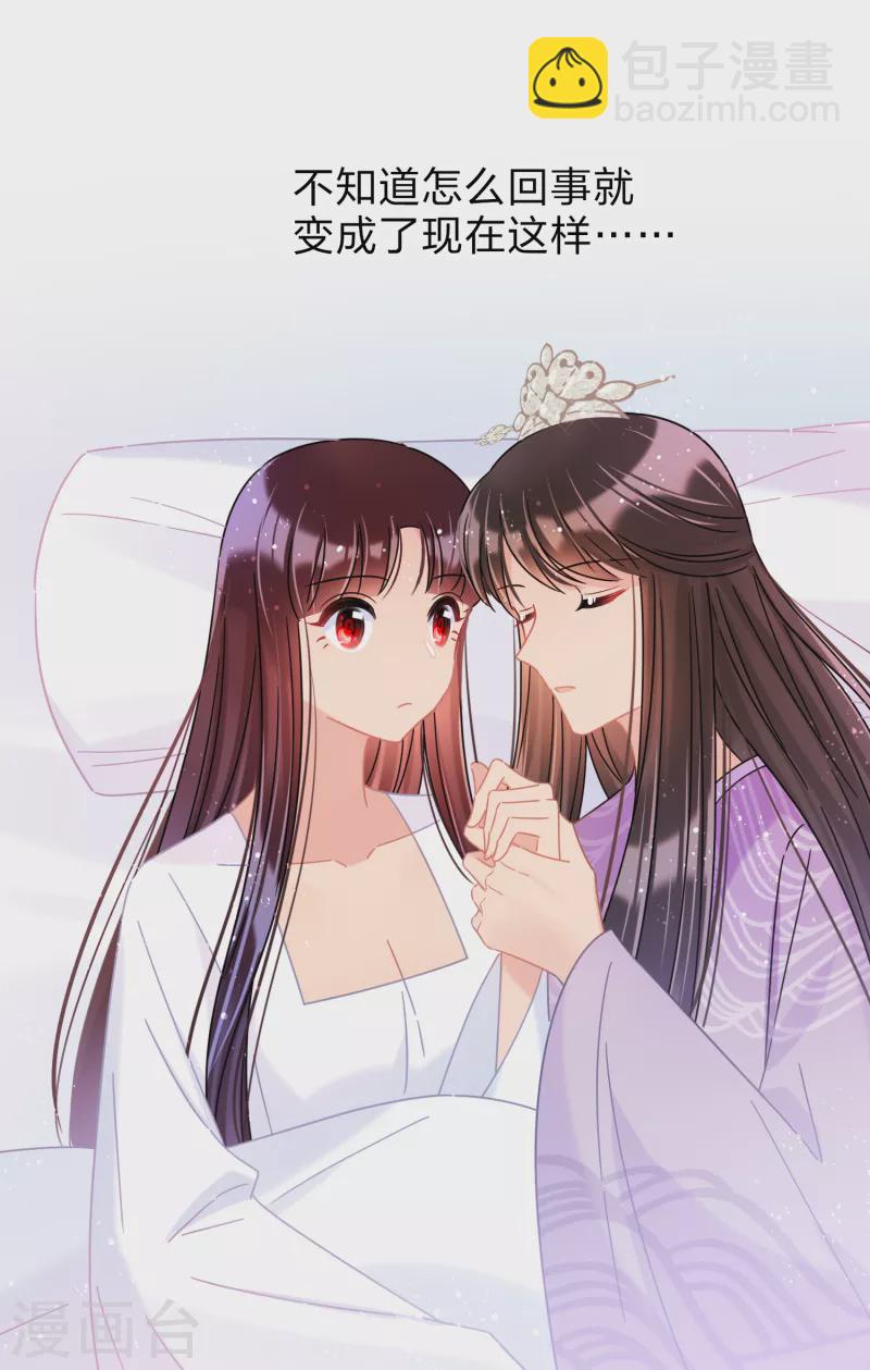 第38话1 风波起-第106话