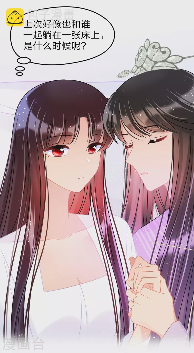 第38话1 风波起-第106话