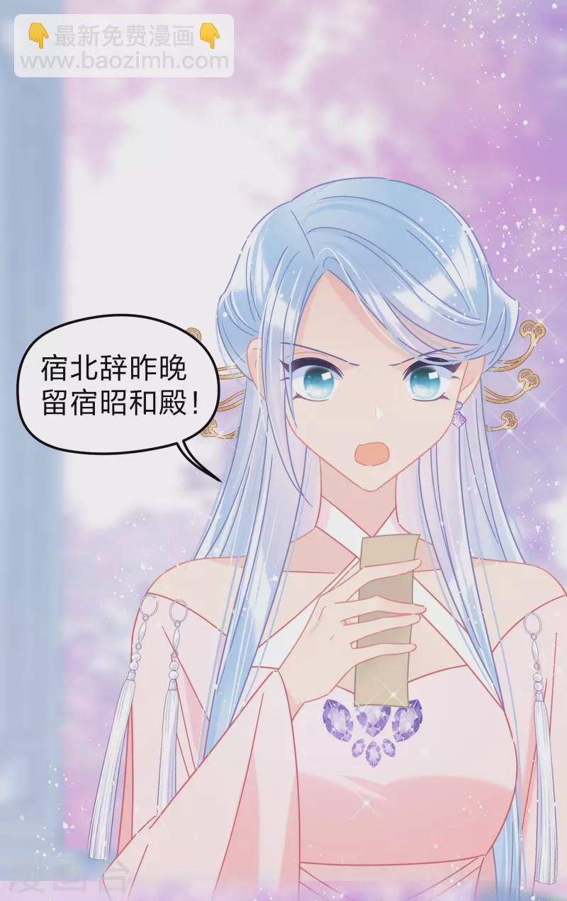 第38话3 风波起-第108话