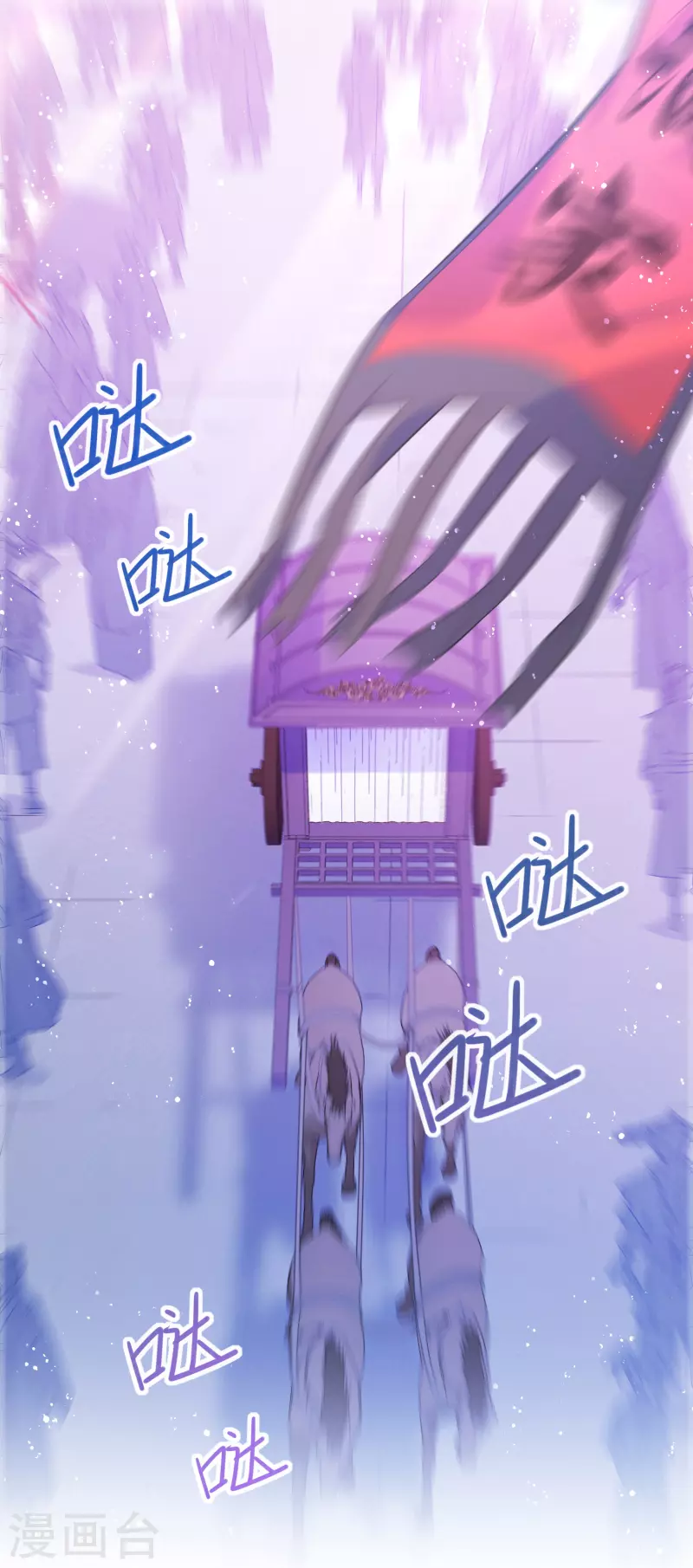 第38话3 风波起-第108话
