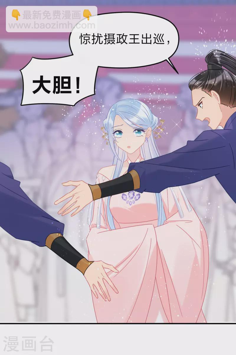 第38话3 风波起-第108话