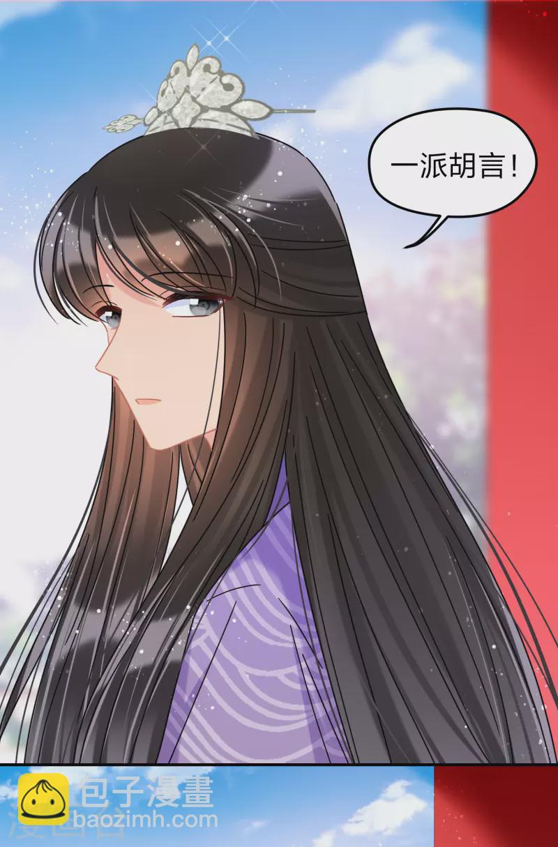 第38话3 风波起-第108话