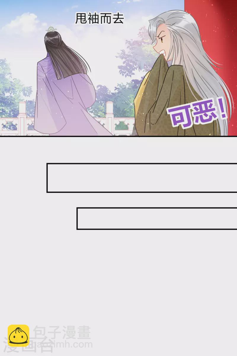 第38话3 风波起-第108话