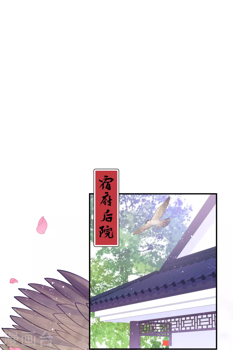 第38话3 风波起-第108话