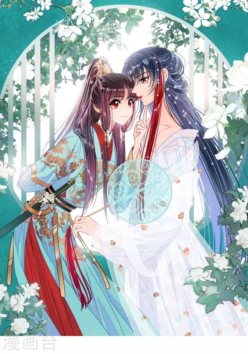 第39话2 当街对质-第110话