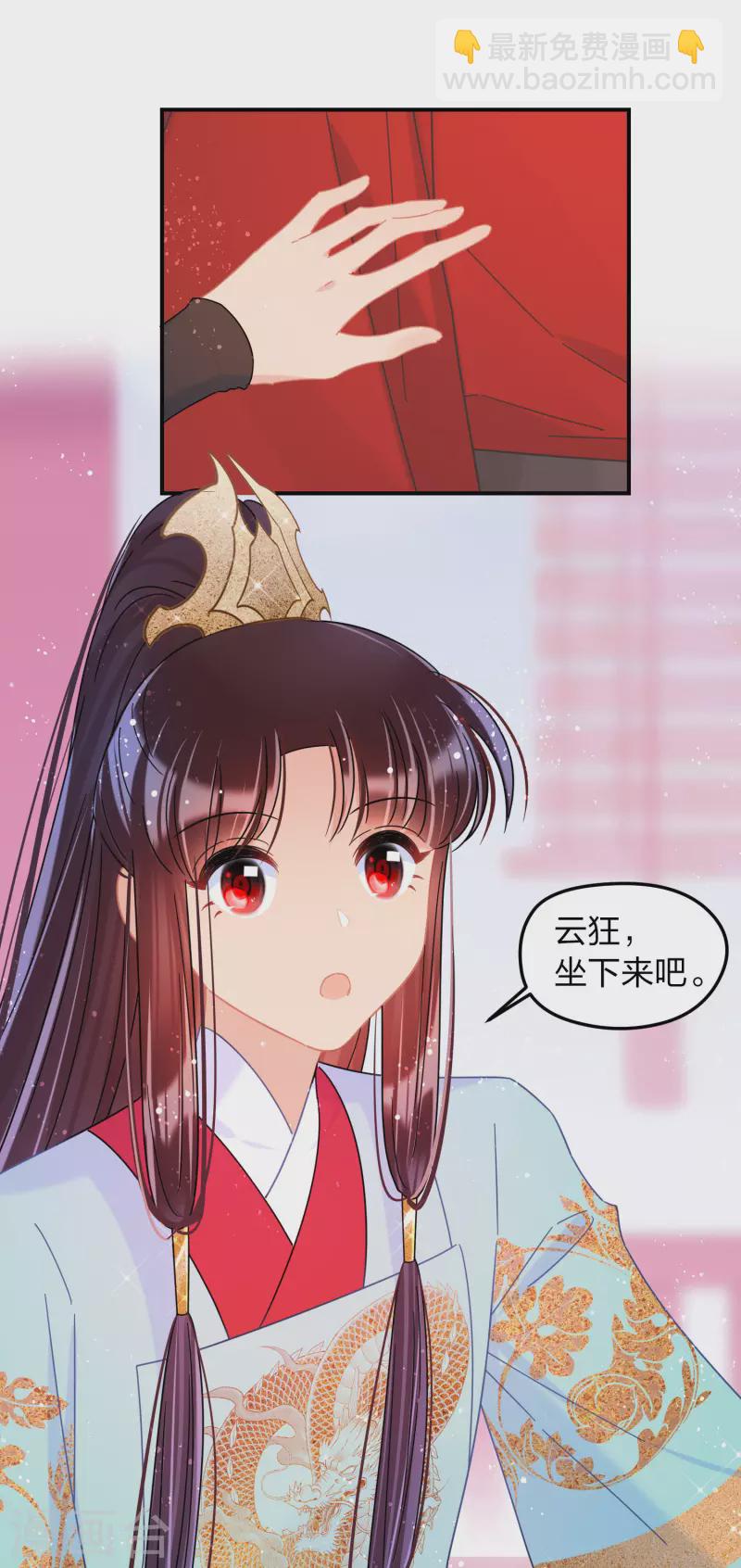 第39话2 当街对质-第110话