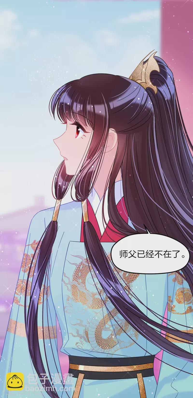 第39话2 当街对质-第110话
