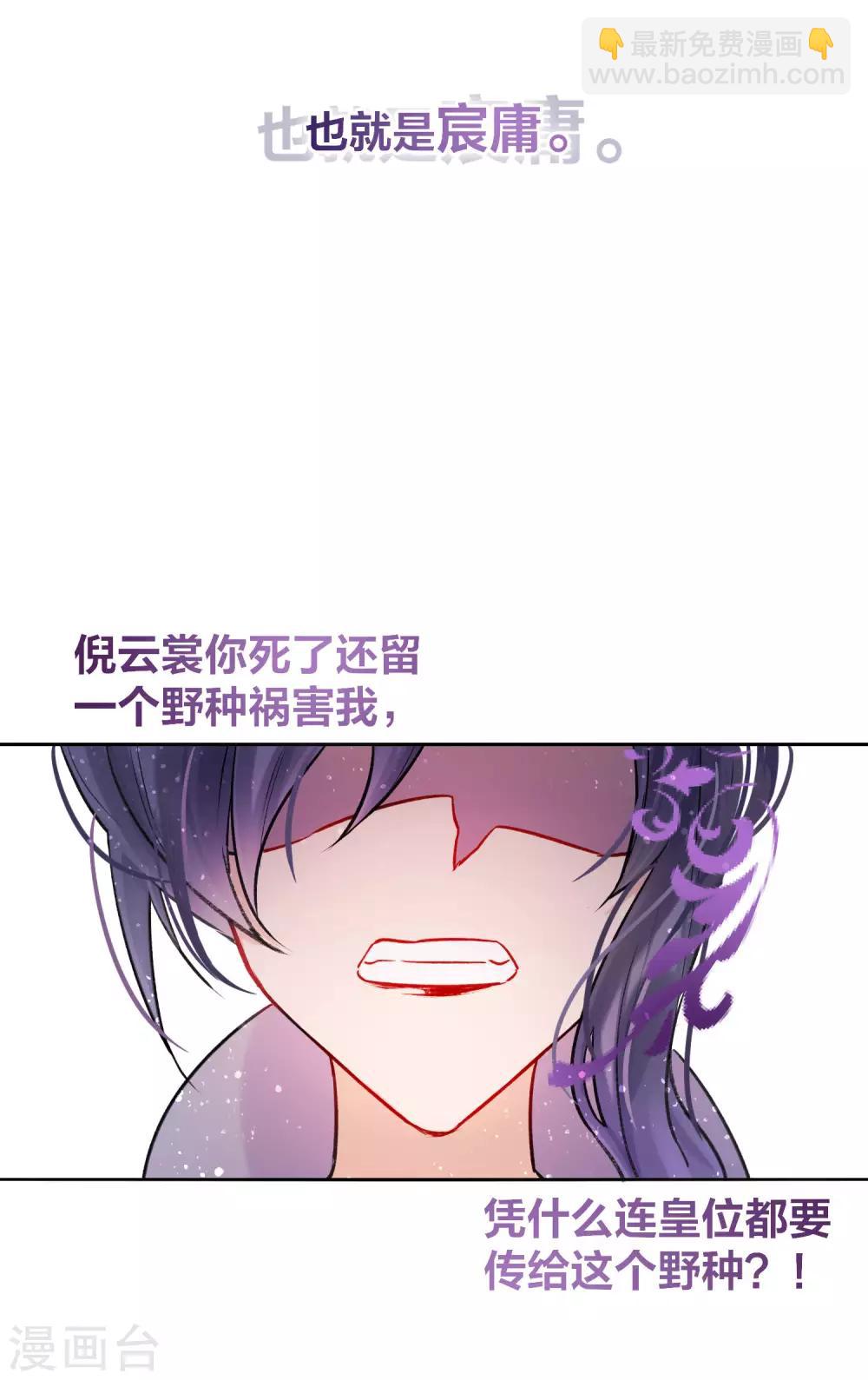 第4话1 登基闹剧-第12话