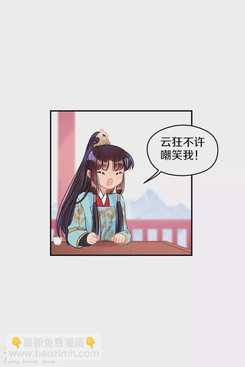 第40话2 押注-第112话