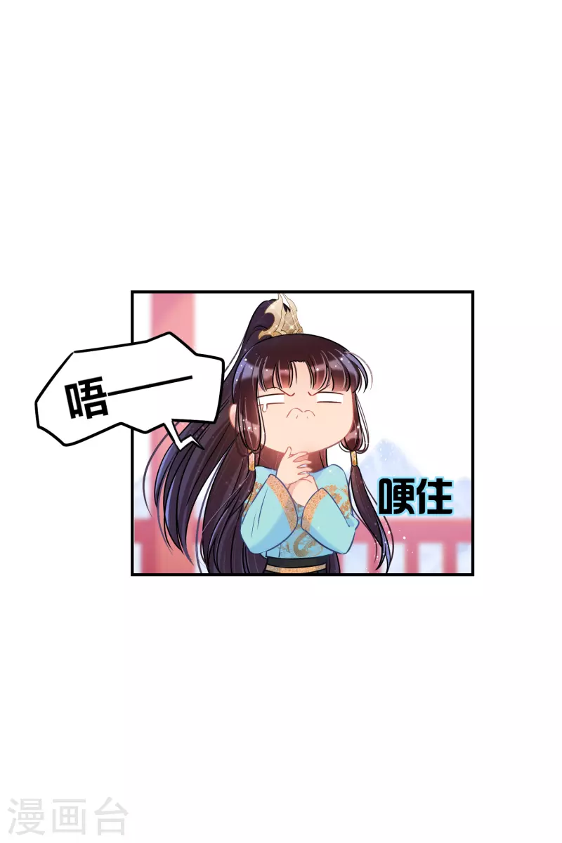 第40话2 押注-第112话