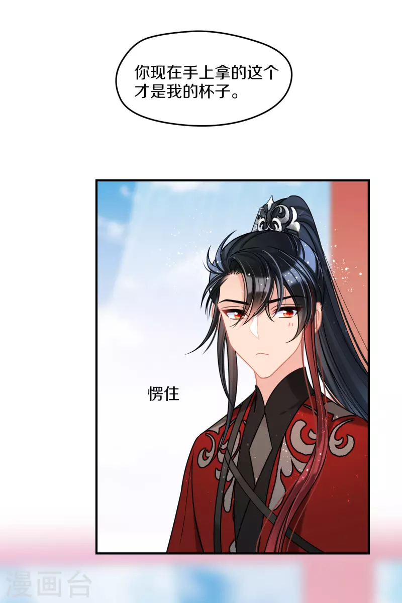 第41话2 戏弄云狂-第114话