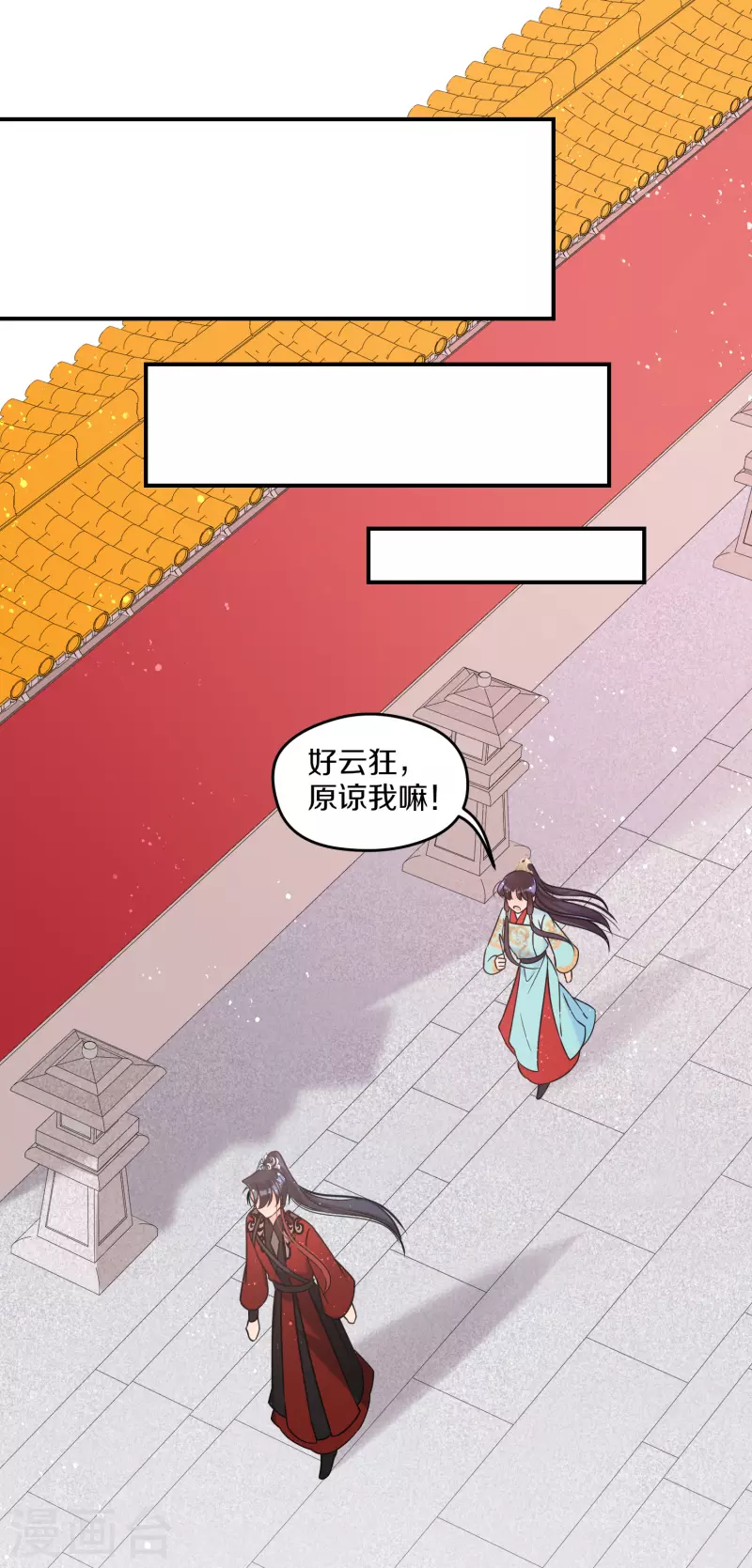 第41话2 戏弄云狂-第114话