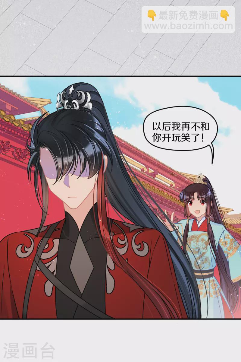 第41话2 戏弄云狂-第114话