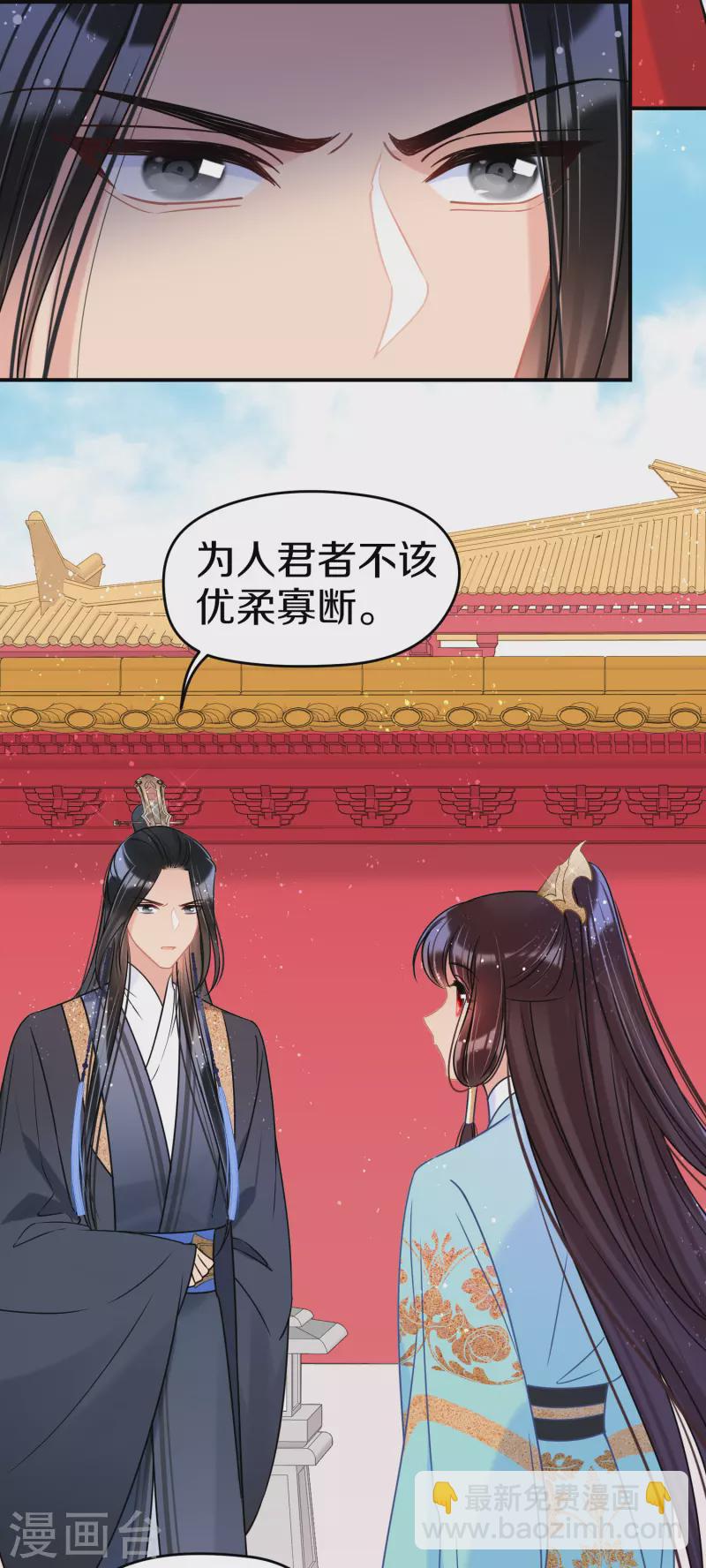 第41话2 戏弄云狂-第114话