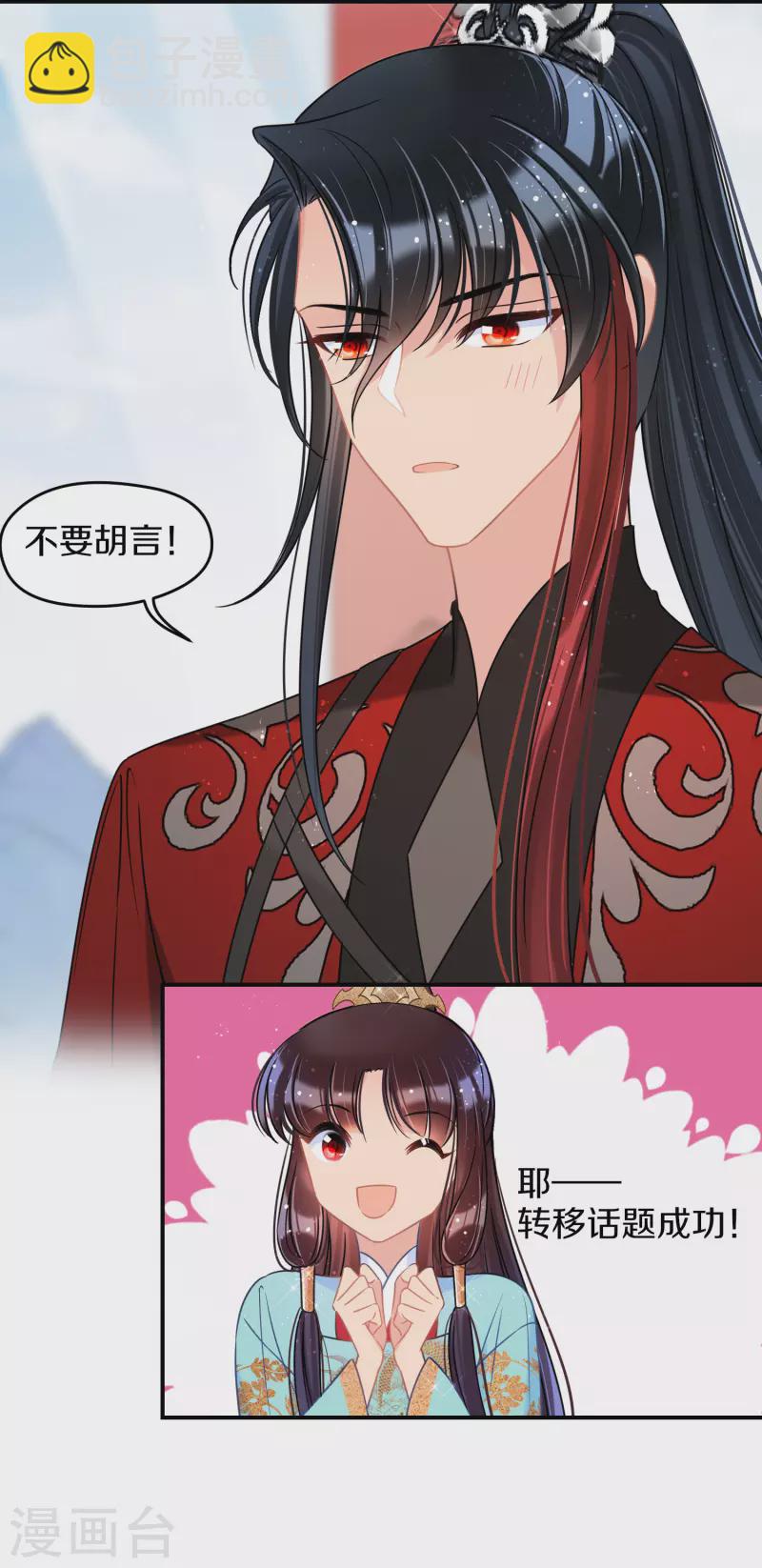 第41话2 戏弄云狂-第114话