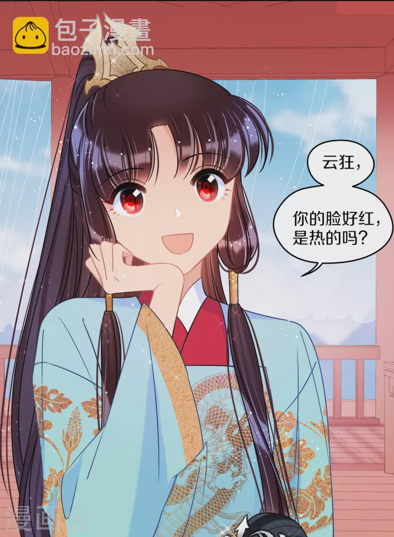第41话2 戏弄云狂-第114话