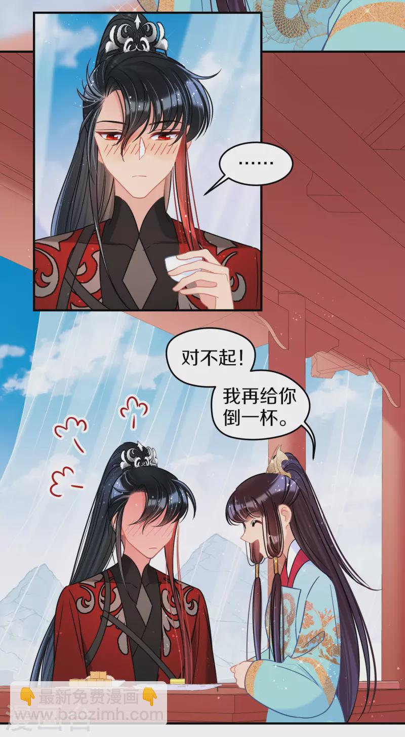 第41话2 戏弄云狂-第114话