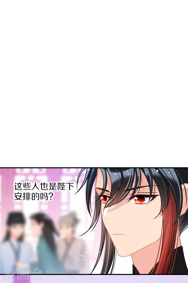 第42话2 自黑-第116话