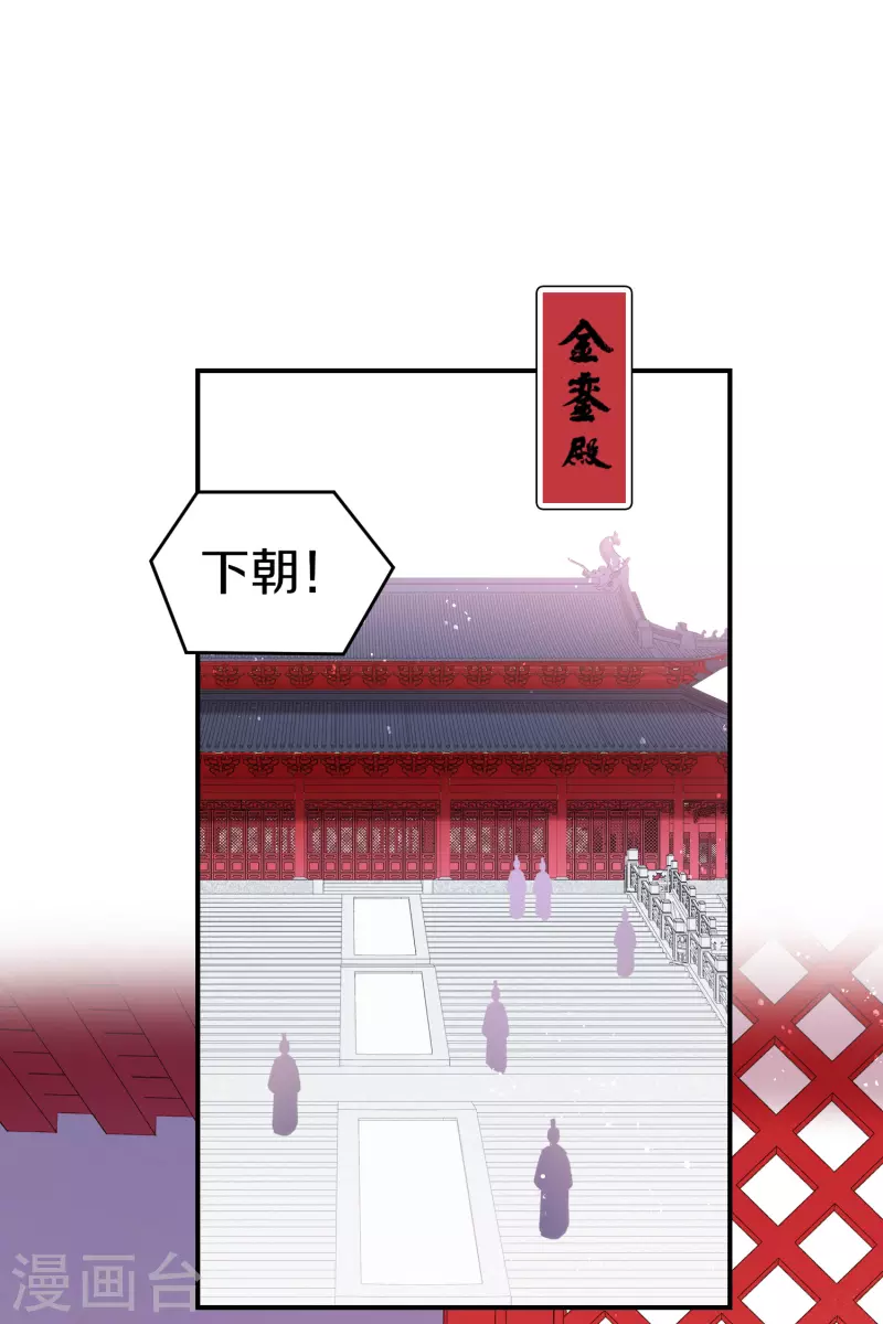 第42话2 自黑-第116话