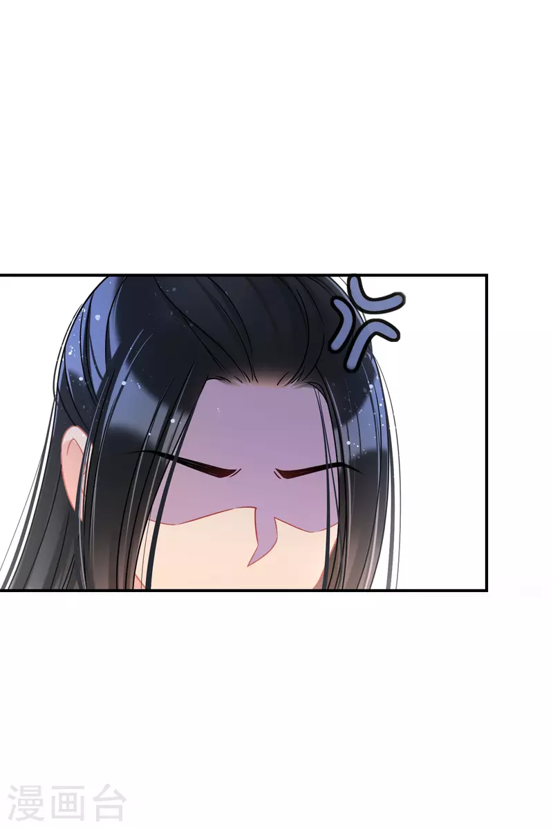 第42话2 自黑-第116话