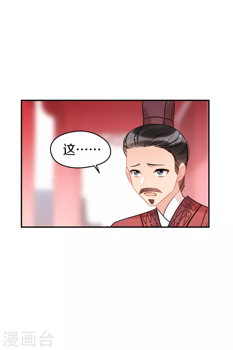 第42话2 自黑-第116话