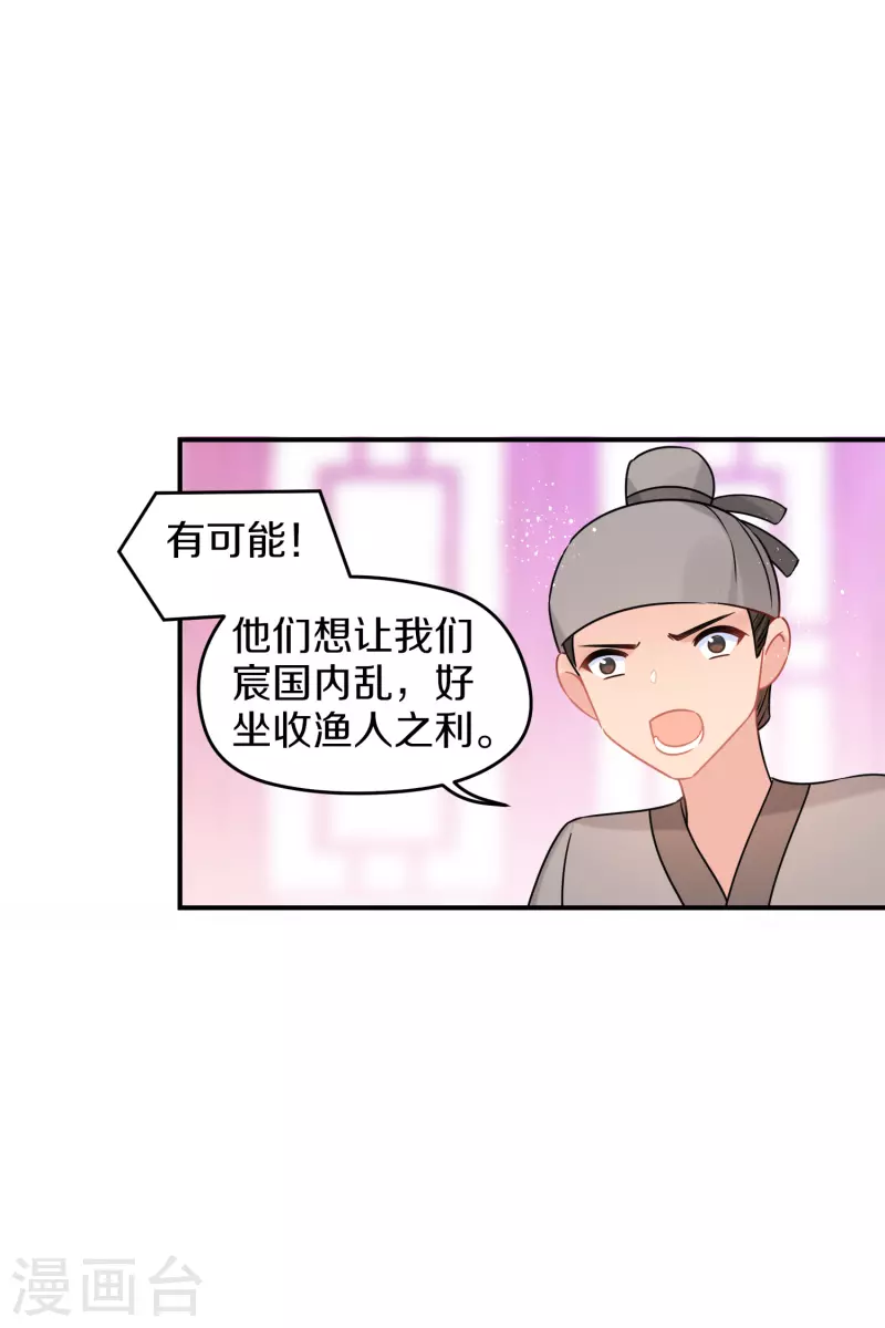 第42话2 自黑-第116话