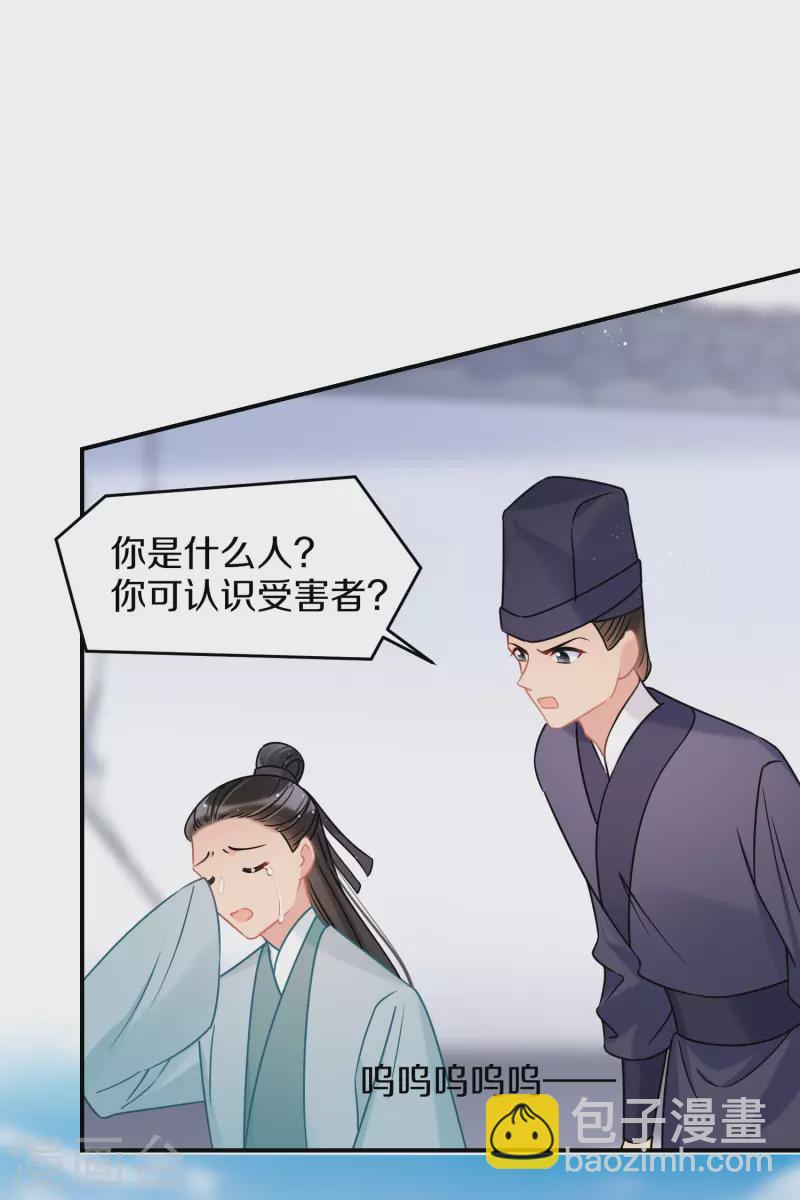 第43话2 风波再起-第118话