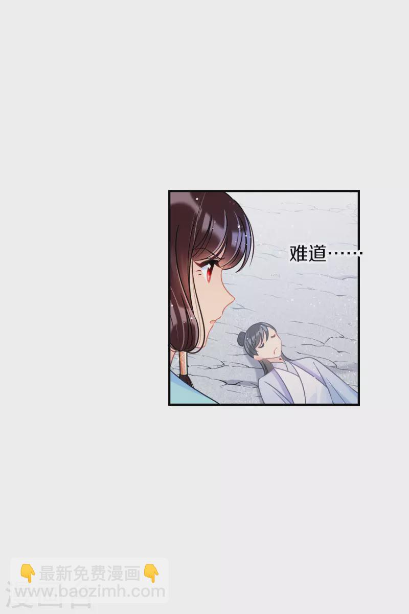 第43话2 风波再起-第118话