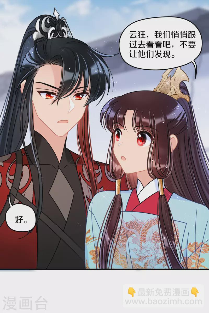 第43话2 风波再起-第118话