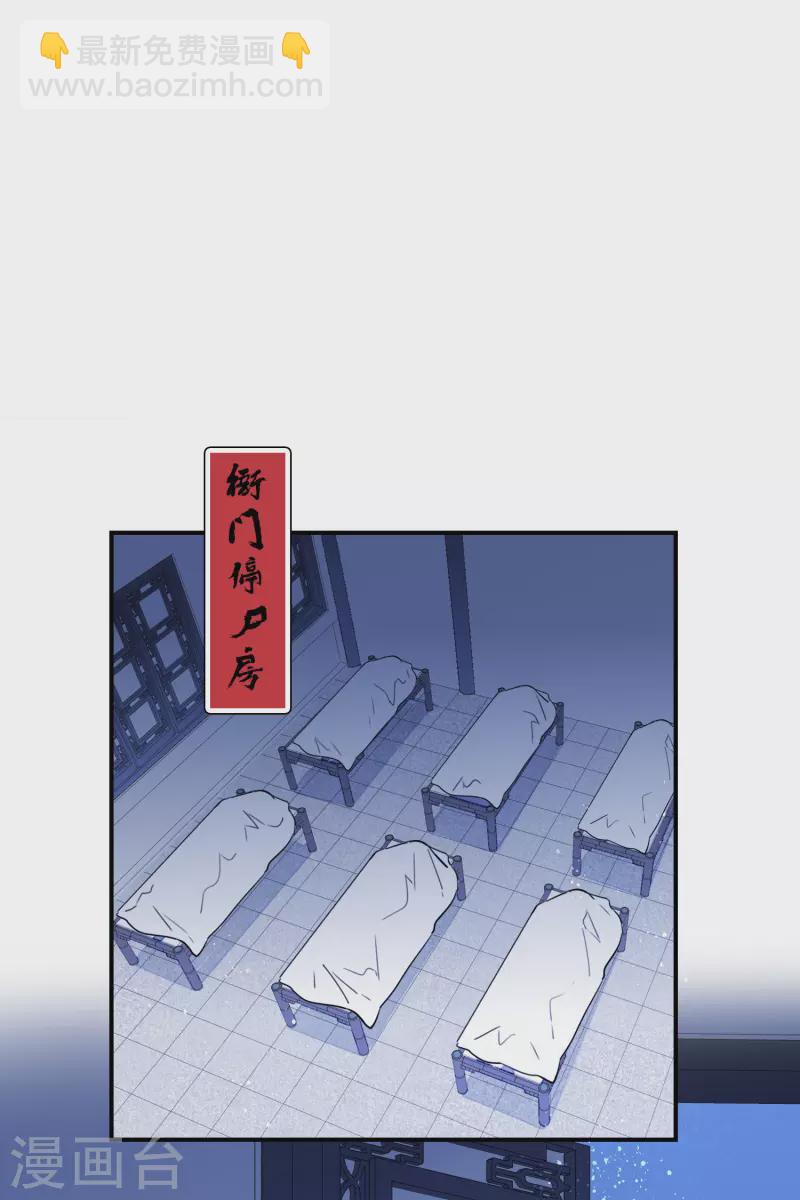 第43话2 风波再起-第118话