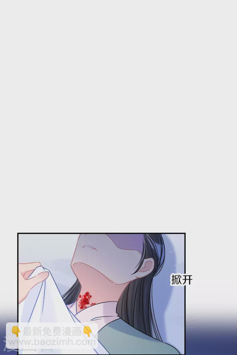 第43话2 风波再起-第118话