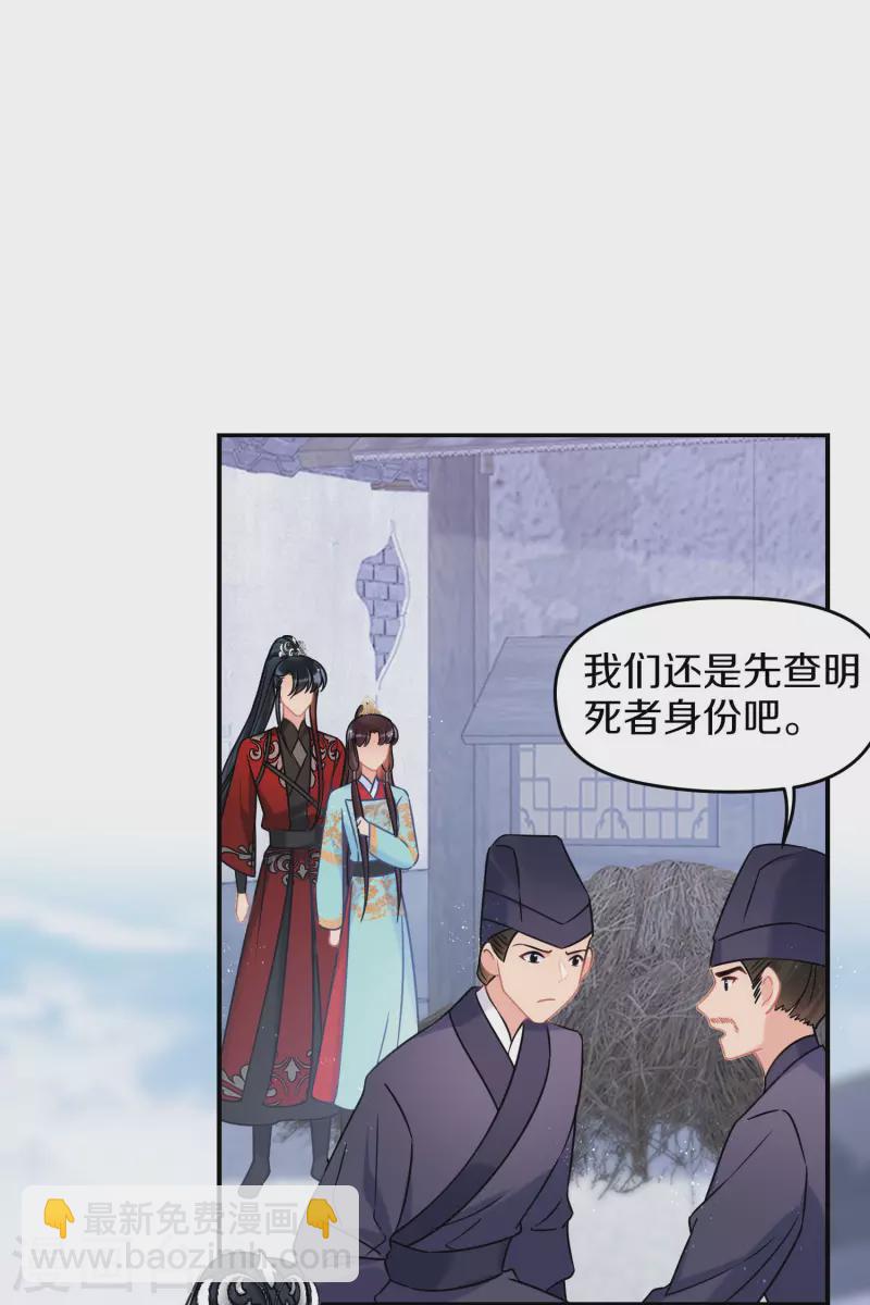 第43话2 风波再起-第118话