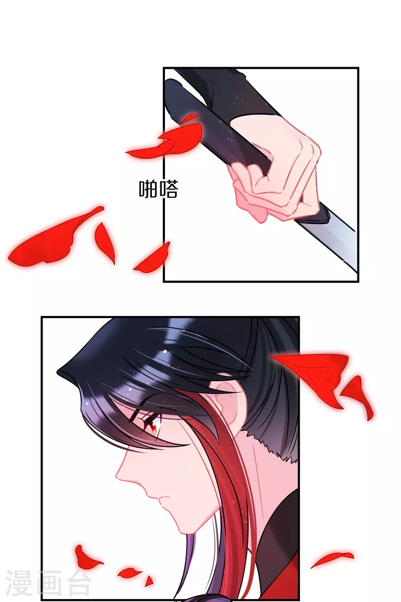 第44话2 刘昆之死-第120话