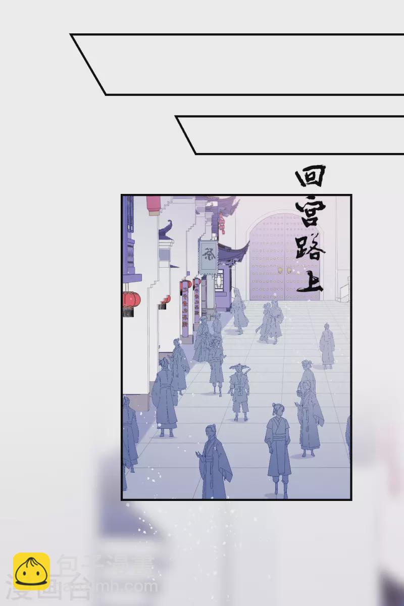 第45话2 百口莫辩-第122话
