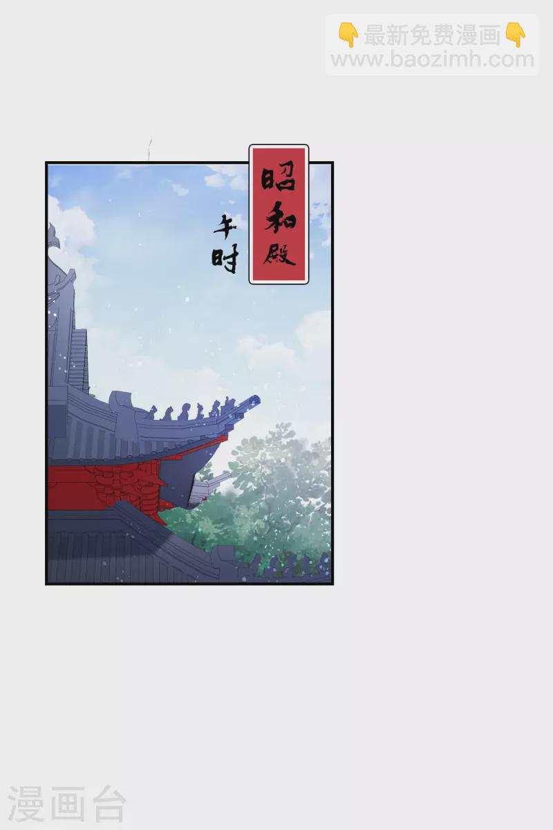 第47话2 子午丧魂-第126话