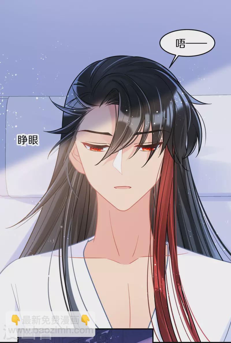 第47话2 子午丧魂-第126话