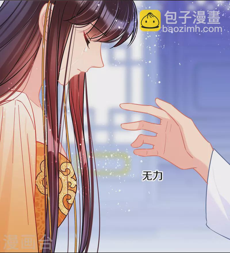 第47话2 子午丧魂-第126话