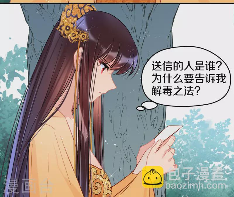 第47话2 子午丧魂-第126话