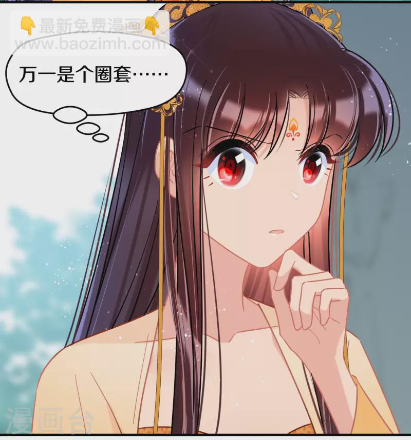 第47话2 子午丧魂-第126话