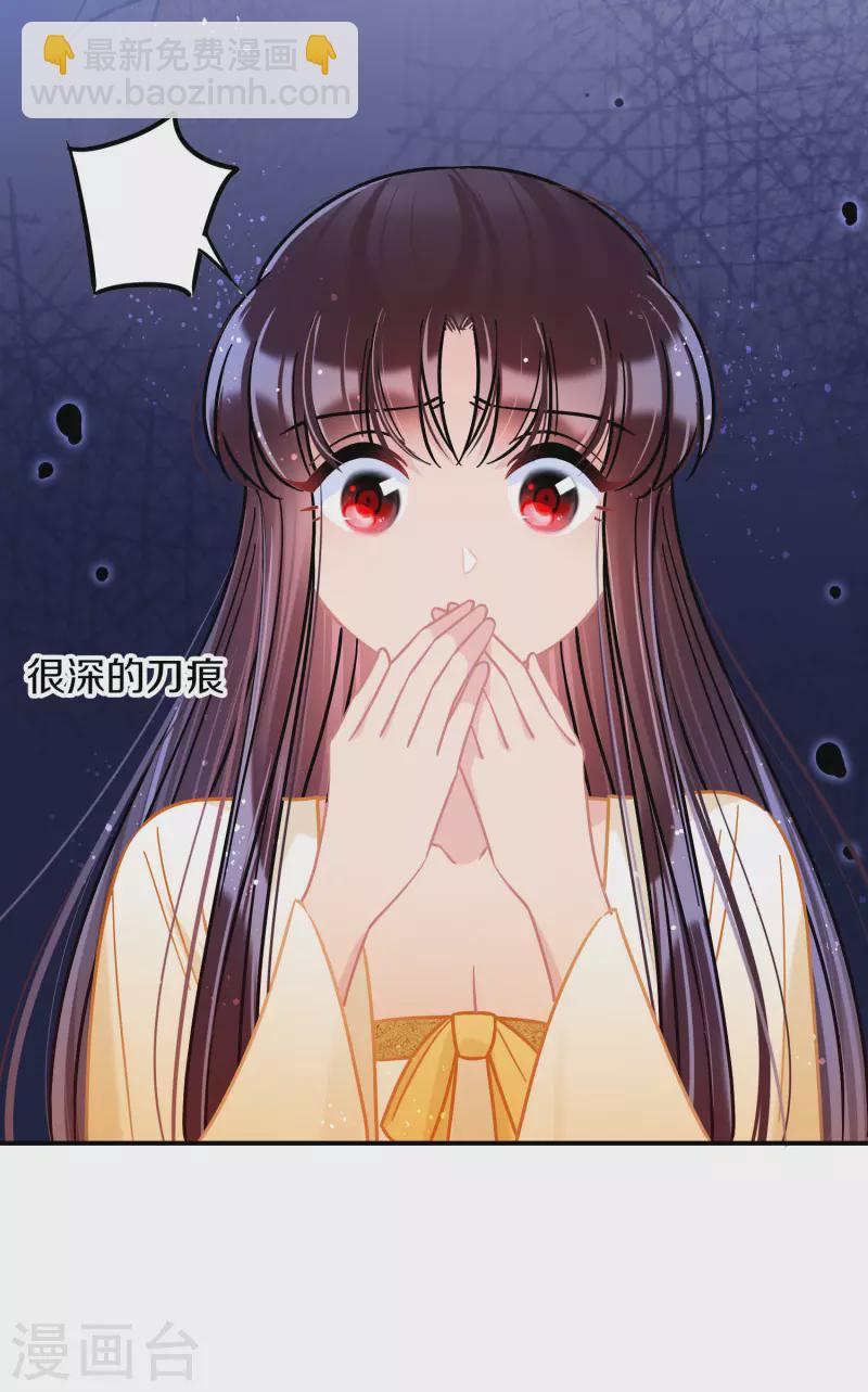 第49话1 误会大了-第130话