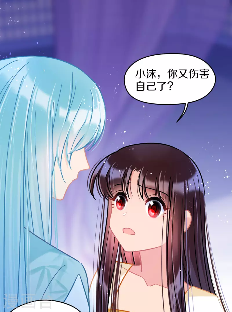 第49话1 误会大了-第130话