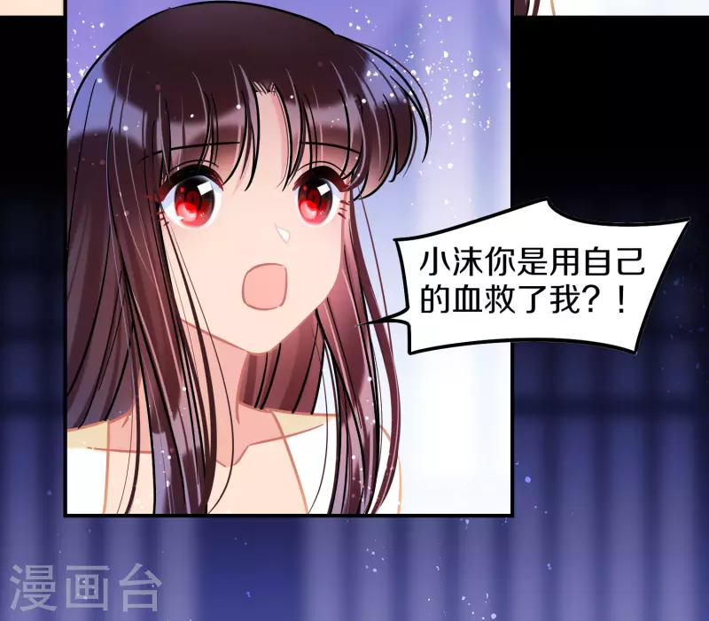 第49话1 误会大了-第130话