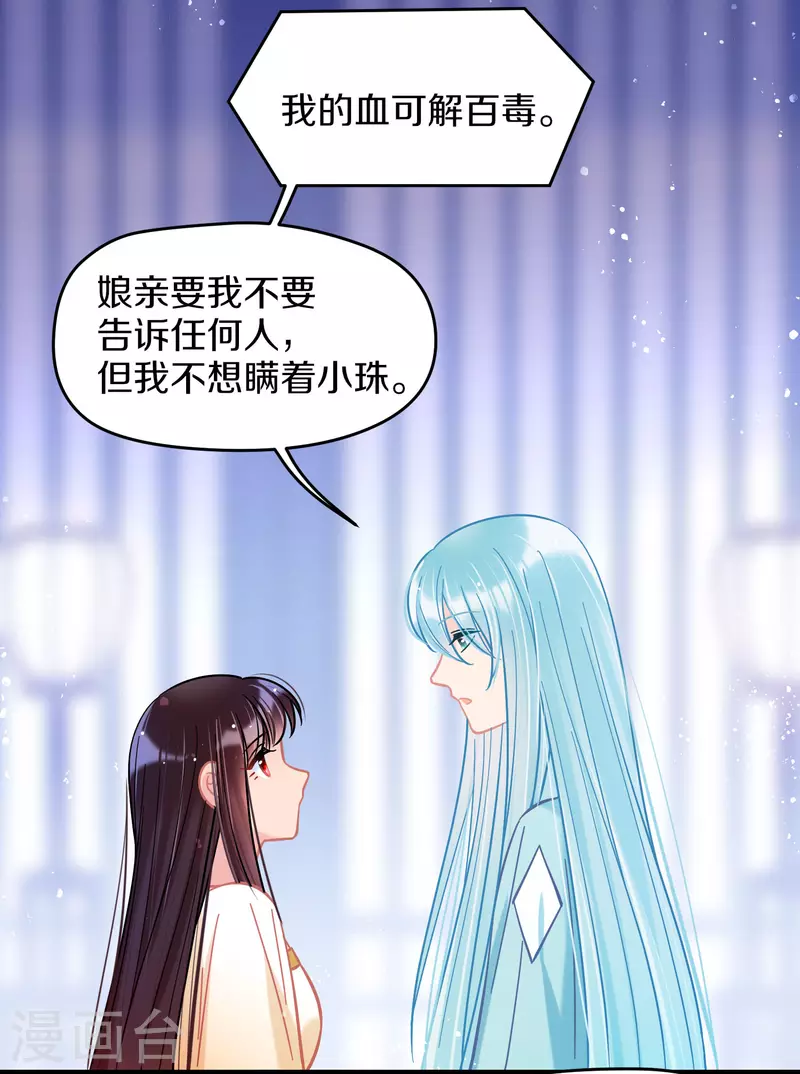 第49话1 误会大了-第130话