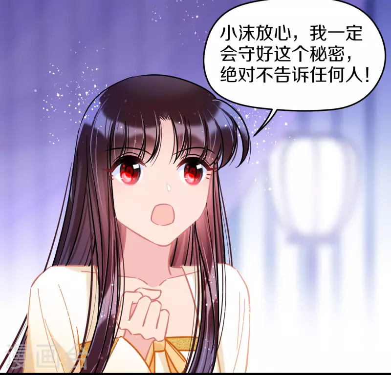 第49话1 误会大了-第130话