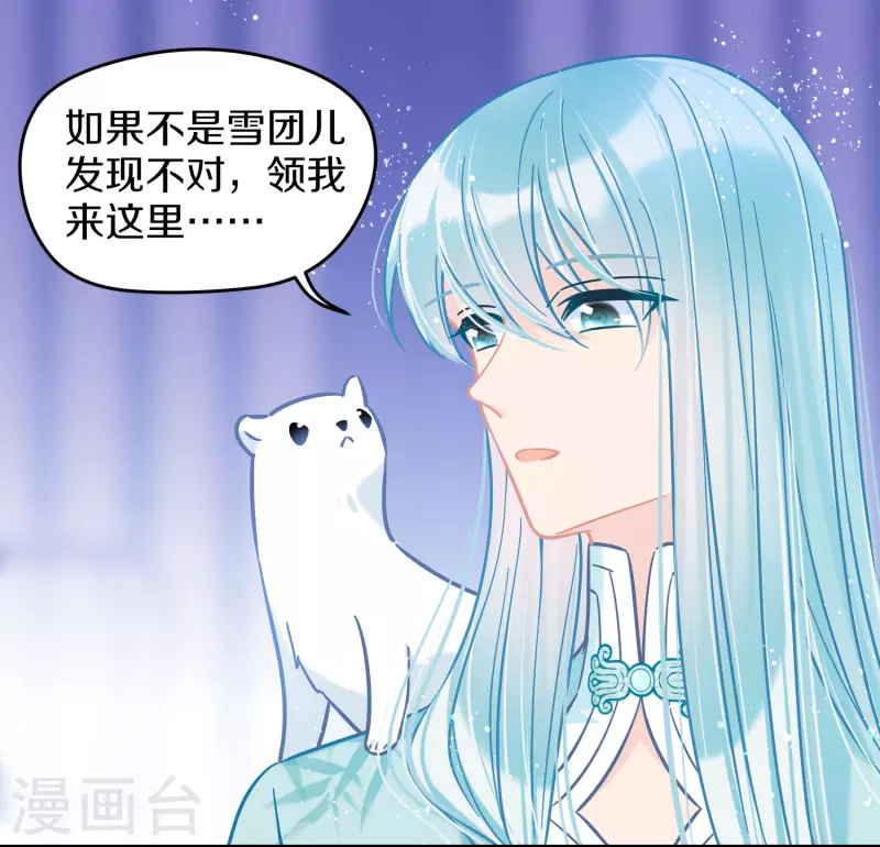 第49话1 误会大了-第130话