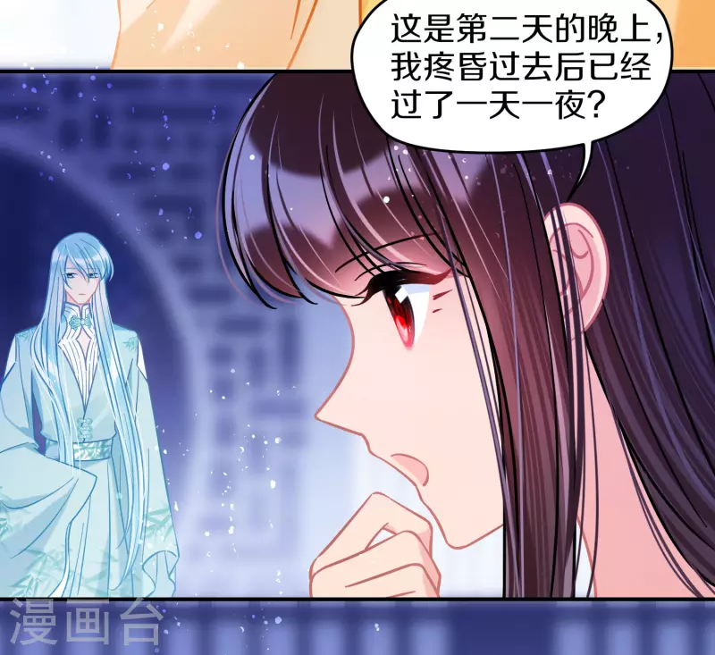 第49话1 误会大了-第130话